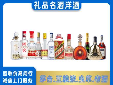 汕头濠江区烟酒回收店