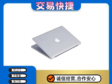 汕头濠江区回收旧电脑