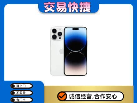 汕头濠江区回收旧手机