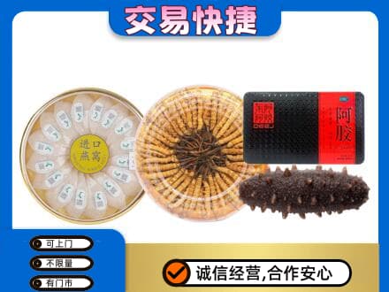 汕头濠江区回收礼品
