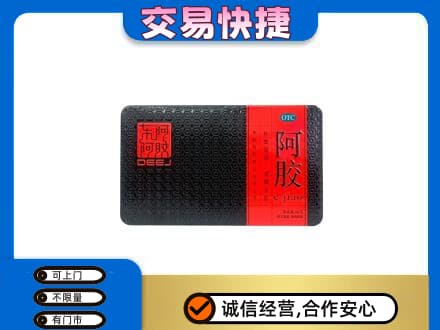 汕头濠江区回收阿胶