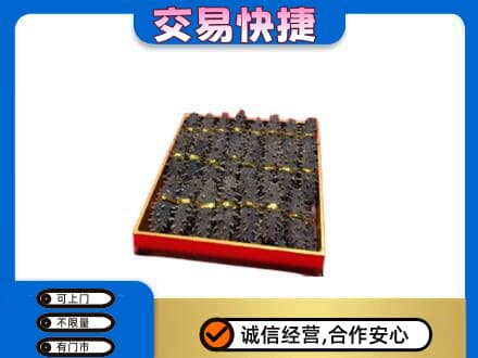 汕头濠江区回收海参