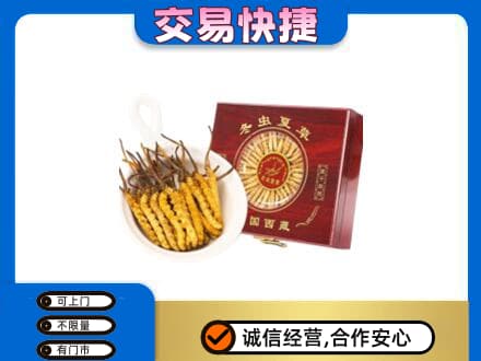 汕头濠江区回收补品