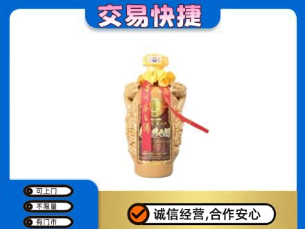 汕头濠江区茅台回收年份酒瓶.jpg