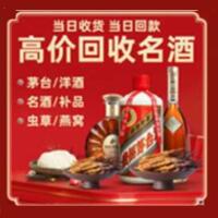 汕头濠江区远登烟酒商行